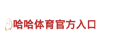 探索外围体育哪家好，畅游观光旅游新纪元！
